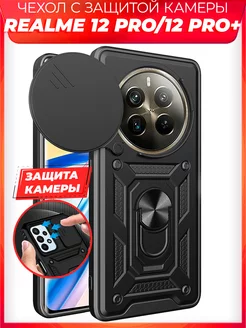 BOLT чехол с защитой камеры на 12 Pro, 12 Pro+