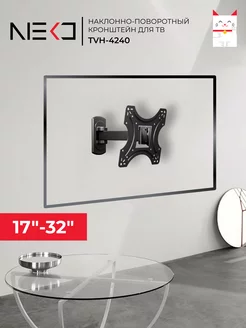 Кронштейн NEKО TVN-4240 для телевизора на стену 17"-32"