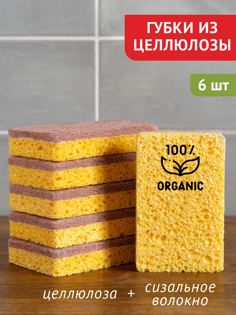 Губки...