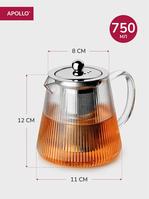 APOLLO Чайник заварочный стеклянный с ситом Stripe-type 750 мл, 750 мл, фото 2