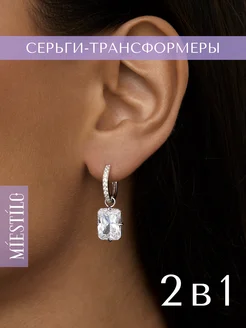 Серьги конго серебро 925 висячие серебряные