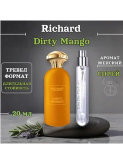 Парфюмерия C. Richard Dirty Mango 20 мл 241999332 купить за 285 ₽ в интернет-магазине Wildberries