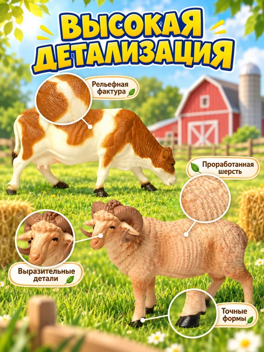 Звероград Набор животные фигурки для малышей большие - игрушки, Набор животных малышей большие, фото 2