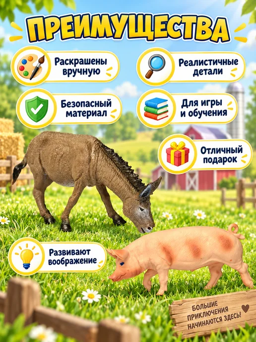Звероград Набор животные фигурки для малышей большие - игрушки, Набор животных малышей большие, фото 3