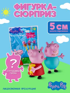 Фигурка игрушка 5 см