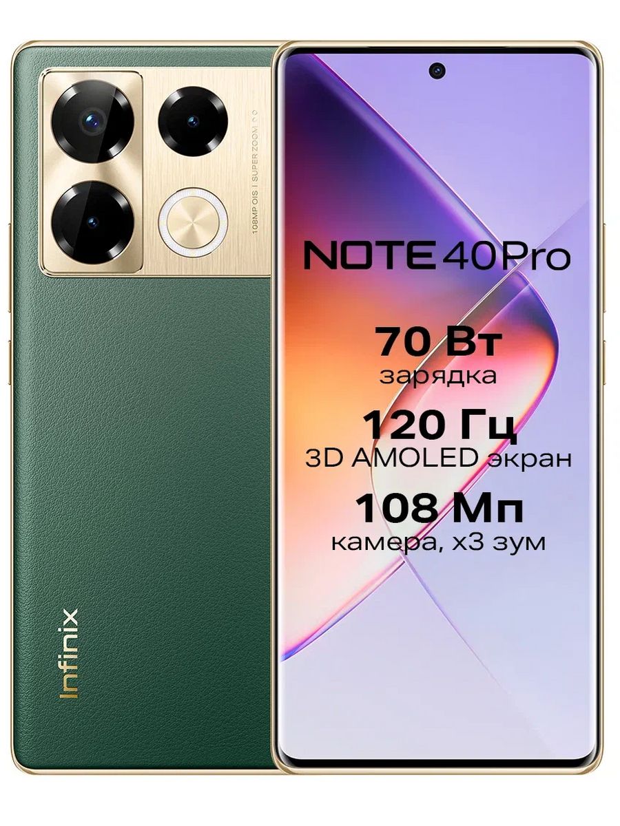 Note 40 pro x6850