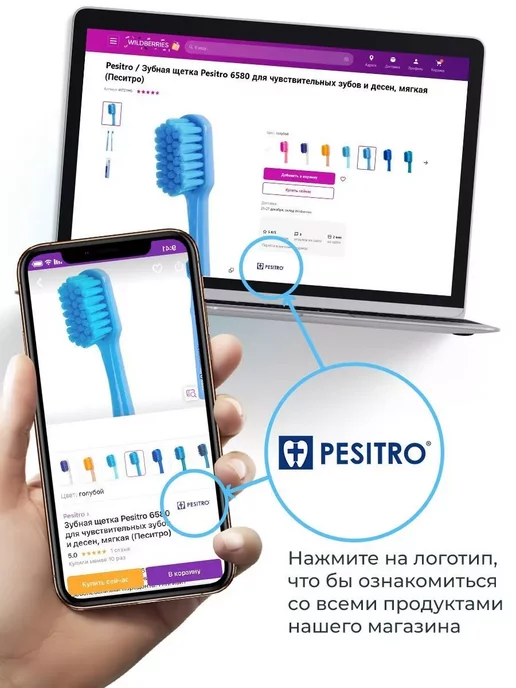Pesitro Флоссеры с ксилитом 120 шт комплект 2 шт зубная нить, 120 шт, 2 шт, фото 7