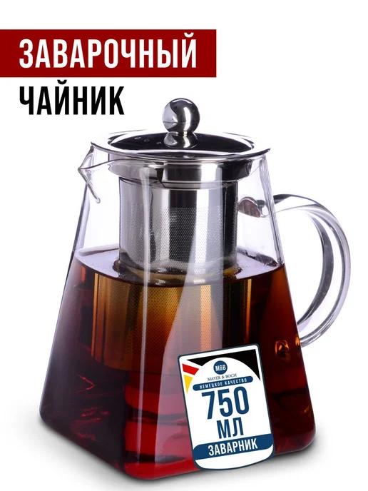 MAYER&BOCH Чайник заварочный стеклянный 900 мл, 750 мл, фото 4
