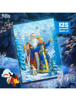 Пазлы новогодние фигурные для детей "Сказка" Puzzle 242008447 купить за 360 ₽ в интернет-магазине Wildberries