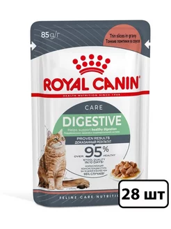 Digestive влажный корм кошек с чувствительным ЖКТ 28х85гр