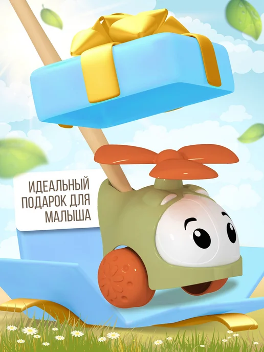STELLAR (игрушки) Каталка с ручкой детская Вертолетик, зеленый, фото 5