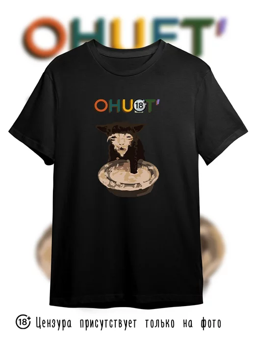 Ол трусикте жыныстық қатынасқа түскен суретін көрсетті.