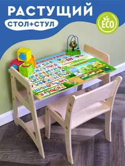 набор детской мебели Plywood Home 242012970 купить за 2 279 ₽ в интернет-магазине Wildberries