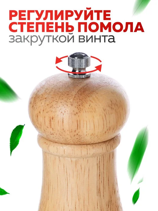 Loraine Банки для хранения сыпучих продуктов 14 см деревянные, коричневый, фото 4
