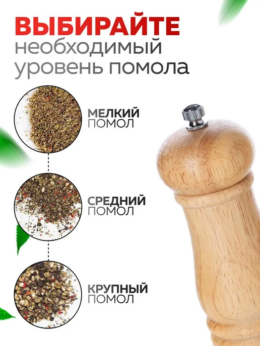 Loraine Банки для хранения сыпучих продуктов 14 см деревянные, коричневый, фото 5