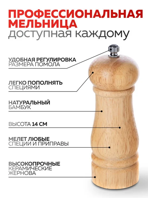Loraine Банки для хранения сыпучих продуктов 14 см деревянные, коричневый, фото 6