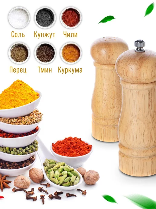 Loraine Банки для хранения сыпучих продуктов 14 см деревянные, коричневый, фото 7