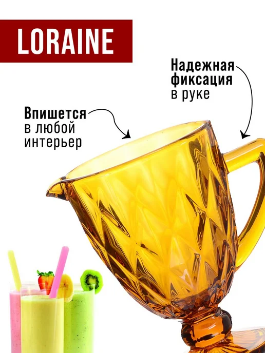 Loraine Кувшин стеклянный 1 л, 1 л, фото 5