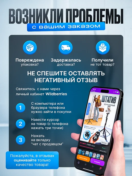 HeniX Штатив для телефона монопод с подсветкой, 180 см, фото 6