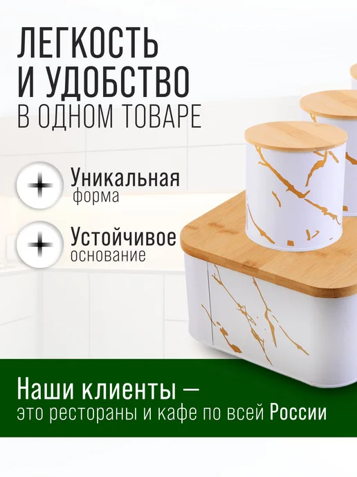 MAYER&BOCH Хлебница и 3 банки набор, белый, фото 4