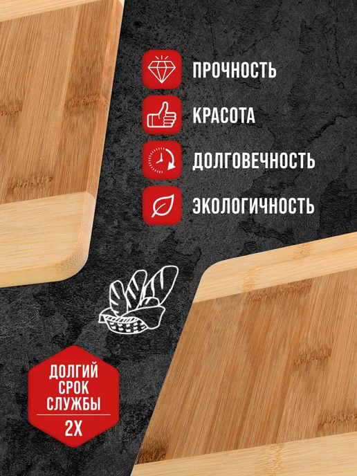 MAYER&BOCH Доска разделочная деревянная для кухни, бежевый, фото 5