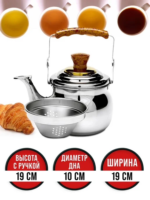 MAYER&BOCH Чайник заварочный со свистком 1500 мл, 1500 мл, фото 3