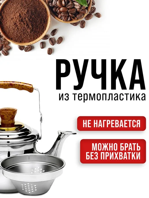 MAYER&BOCH Чайник заварочный со свистком 1500 мл, 1500 мл, фото 7