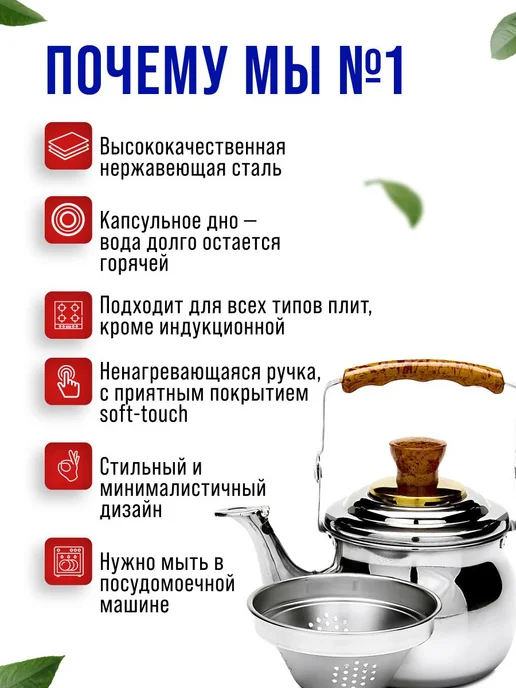 MAYER&BOCH Чайник заварочный со свистком 1500 мл, 1500 мл, фото 8