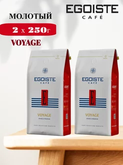 Кофе молотый VOYAGE 2 шт по 250 г EGOISTE 242021459 купить за 972 ₽ в интернет-магазине Wildberries