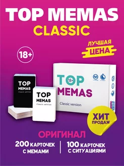 Игра настольная Toп Мемас Мемы