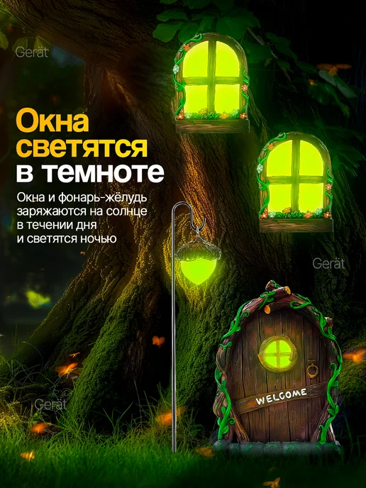 Дверка гномов садовые фигурки декор для сада, зеленый, фото 2