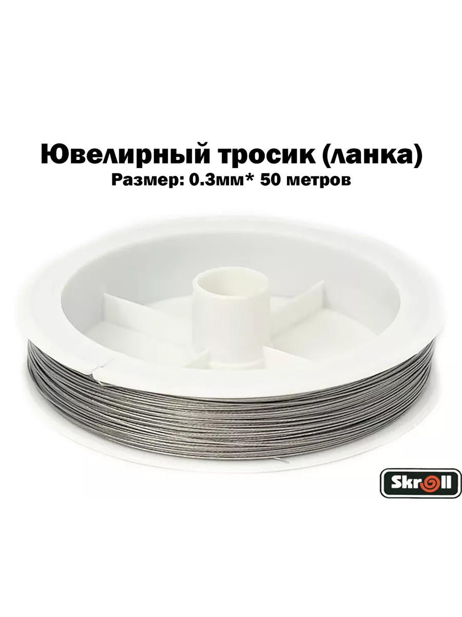 Ювелирный...