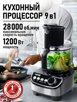 Блендер стационарный с AC мотором 1200Вт