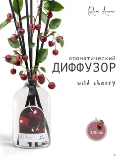 Ароматический диффузор с палочками Wild Cherry от