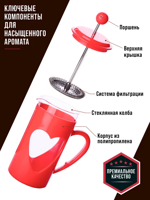 MAYER&BOCH Френч-пресс заварочник 350 мл, 350 мл, фото 5