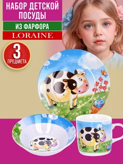 Детский набор посуды "Корова" LORAINE 242051501 купить за 601 ₽ в интернет-магазине Wildberries