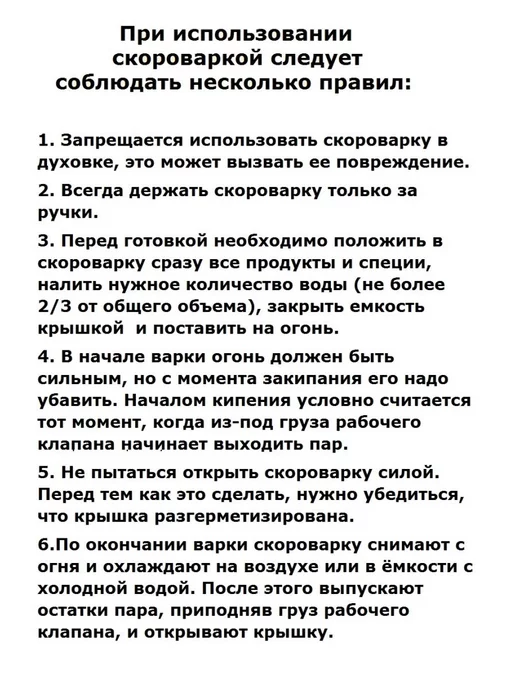 MAYER&BOCH Скороварка для плиты алюминиевая 7 л, 7 л, фото 3