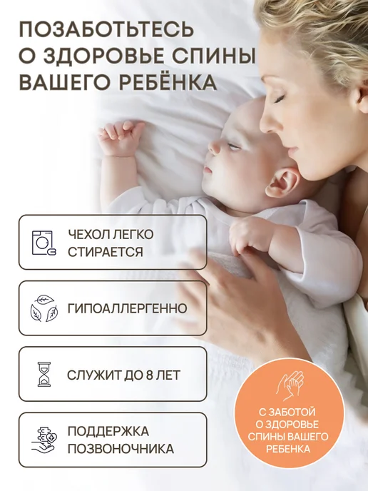 Матрас детский Матрас 160х70 беспружинный детский, 160x70, фото 2