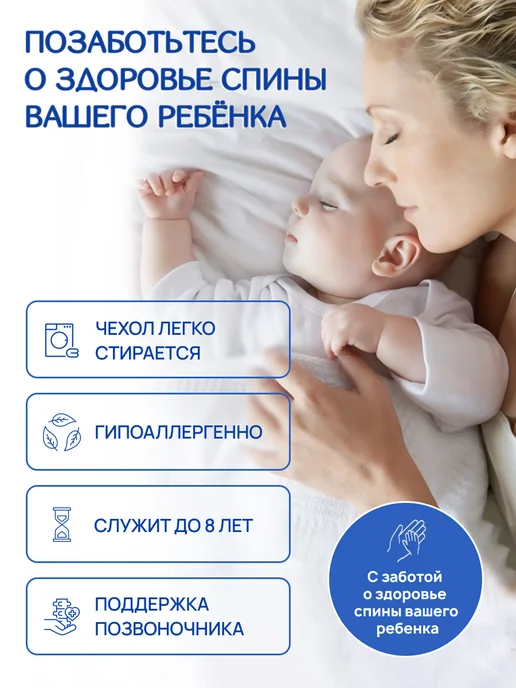 Hakkuna Matata Матрас детский 140х70 в кроватку анатомический, вариант, фото 3