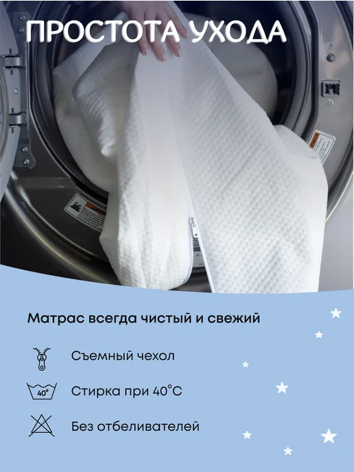 Hakkuna Matata Матрас детский 140х70 в кроватку анатомический, вариант, фото 7