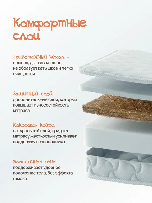 Hakkuna Matata Матрас детский 180х90 в кроватку анатомический, 180x90, фото 2