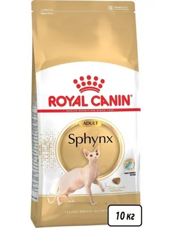 Sphynx Adult корм для взрослых кошек породы Сфинкс 10кг