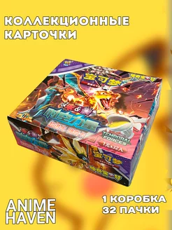 Коллекционные карточки Покемон, Pokemon