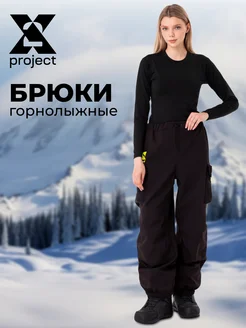 Брюки сноубордические горнолыжные softshell