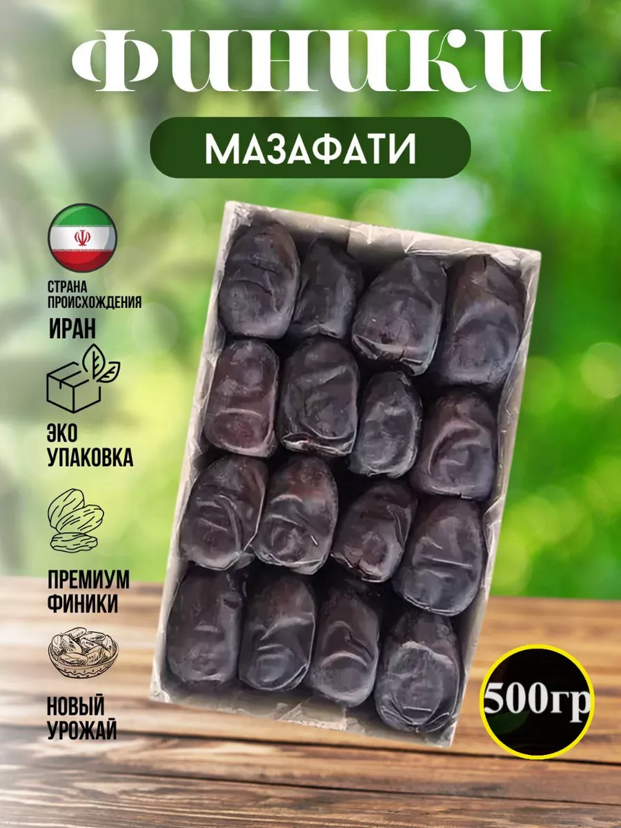 Финики Мазафати