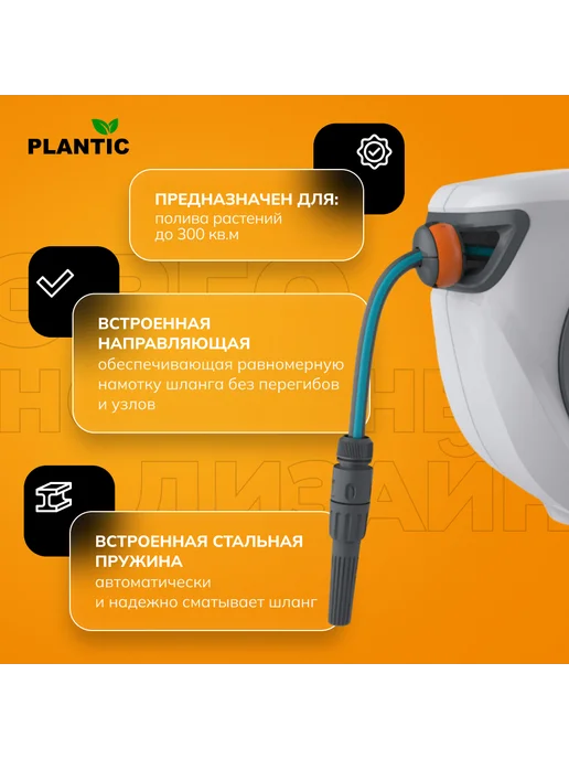 PLANTIC Катушка со шлангом 29660-01, серый, фото 2