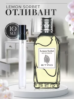 Lemon Sorbet Etro 10мл отливант Etro Parfumes 242086924 купить за 1 033 ₽ в интернет-магазине Wildberries