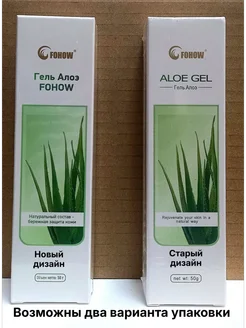 Fohow 242099038   888   -  WildBerries.ru