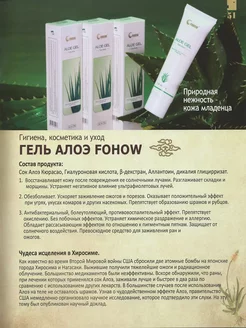 aloe vera hair conditioner Aloe Vera Conditioner and Hair Mask  Green Youth