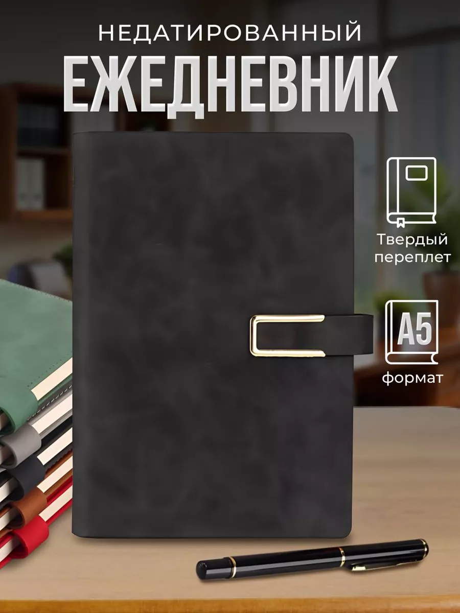 Подарочный набор...